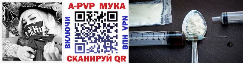 А ПВП кристаллы Струнино