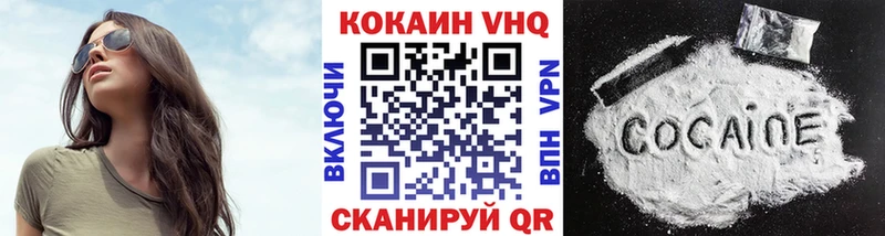 Кокаин FishScale  как найти закладки  Струнино 