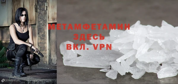 первитин Дмитриев