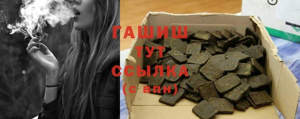 гашиш Дмитров