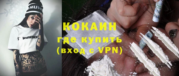 гашиш Дмитровск