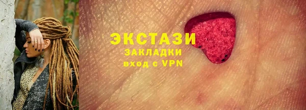 гашиш Дмитровск