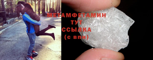 гашиш Дмитровск