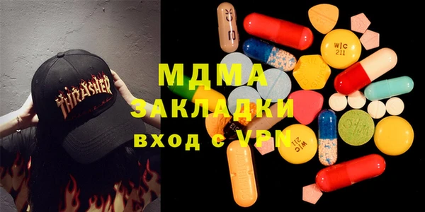 гашиш Дмитров