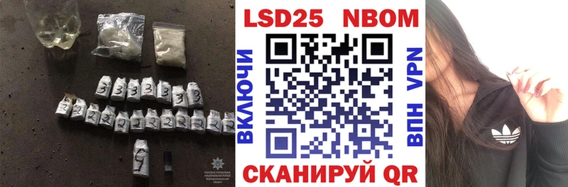 закладки  Струнино  LSD-25 экстази кислота 