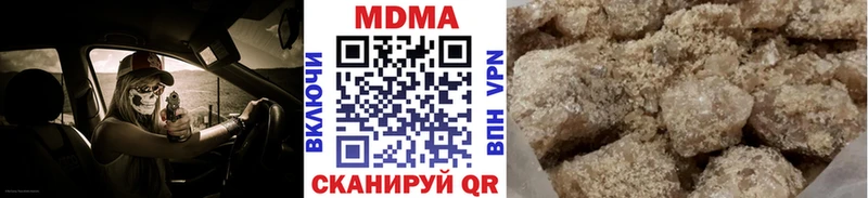 МДМА молли  купить наркоту  Струнино 
